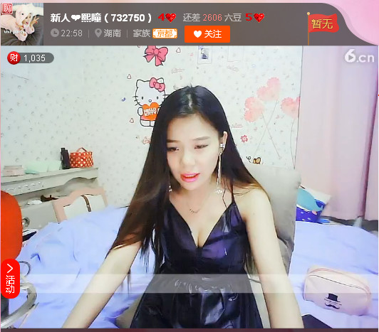 亲切家族的图片