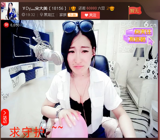 亲切家族的图片
