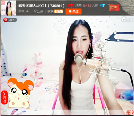亲切家族的图片