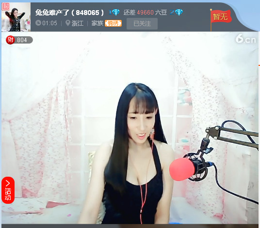 亲切家族的图片