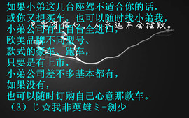酒干淌卖无，我醉了主播照片