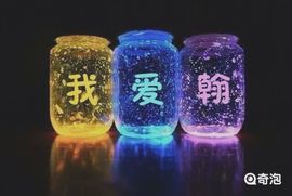✨媳婦⭐求🌙帶走✨主播照片