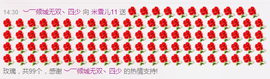 米雪💗️『、、、』主播照片