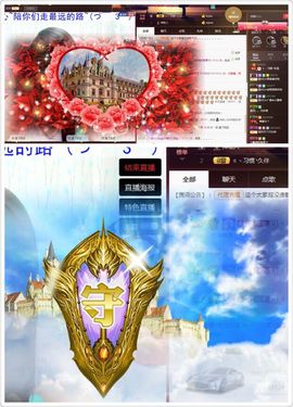 繁华落幕……主播照片