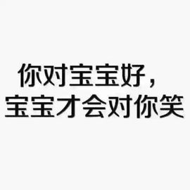 洋宝宝只为遇见你主播照片