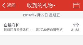 小筱~主播照片