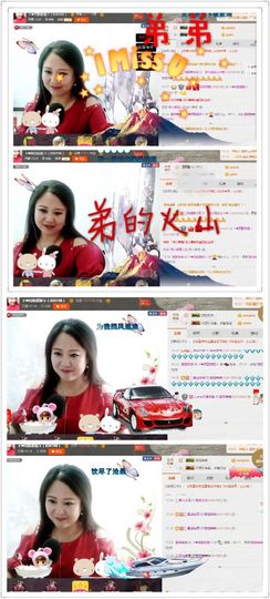 ゞ❤民歌甜姐ゞ主播照片