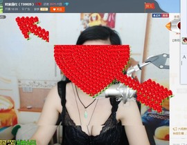 姹紫燕红主播照片