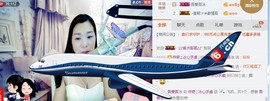 你的冰心回来了主播照片