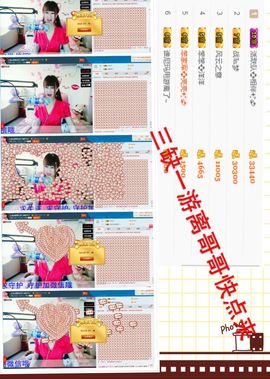 ✨💞笨笨✨💫主播照片