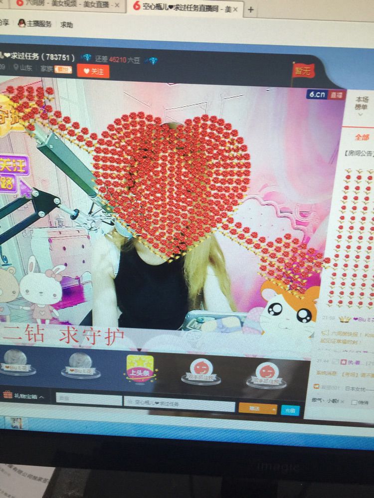 空心瓶儿❤的主播照片