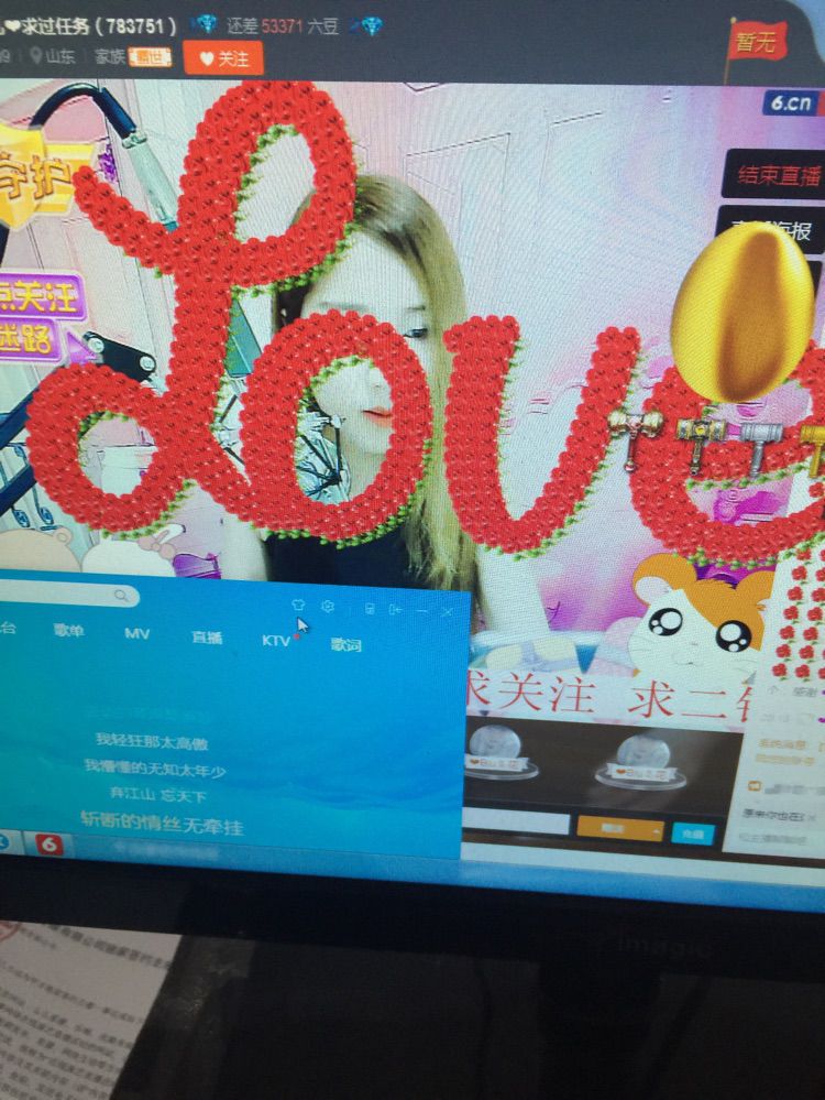 空心瓶儿❤的主播照片