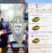 尿毒症@馨予主播照片