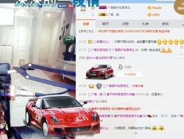 尿毒症@馨予主播照片