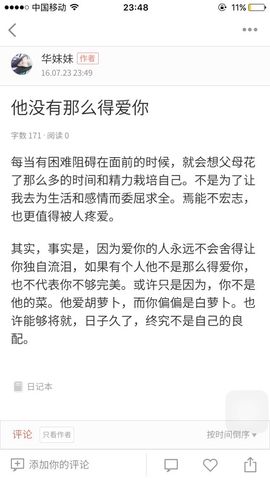 时光宅主播照片