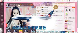 sunshine小秋主播照片