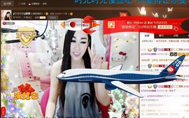 Baby♥明天♥主播照片