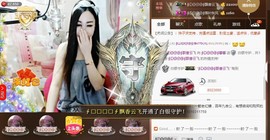 Baby♥明天♥主播照片