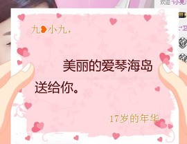 九小九，主播照片
