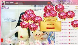 白熙换号762027主播照片