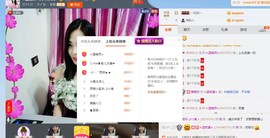 曾…经主播照片