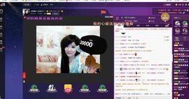 ♫琉璃♫鱼家妹子主播照片