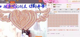 ～追寻主播照片