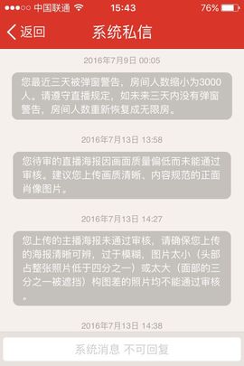 歌手罗小美主播照片