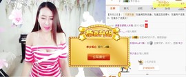 124w456p主播照片