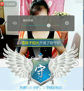 傲气&amp;白玫瑰主播照片