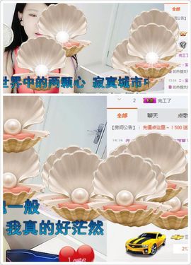 再璐@主播照片
