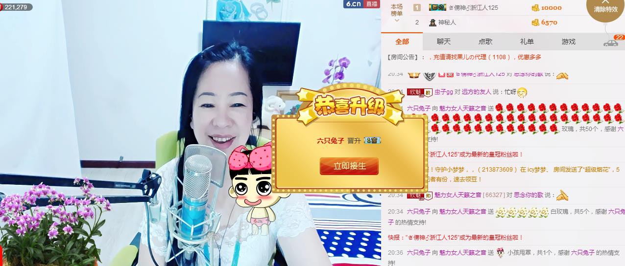 魅力女人唱民歌的图片