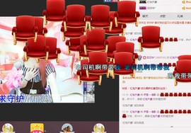 伊雪~倩影主播照片