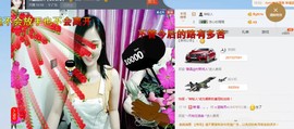 曾…经主播照片