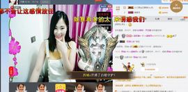 曾…经主播照片