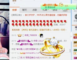 你的冰心回来了主播照片