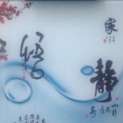 就这样775