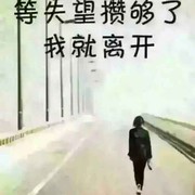 微信_9374736的头像