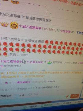 晚青要加油主播照片