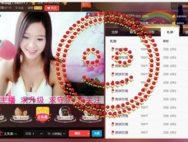 专属💘丫头主播照片
