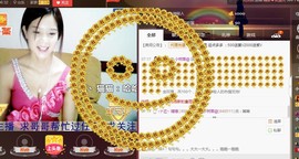 专属💘丫头主播照片