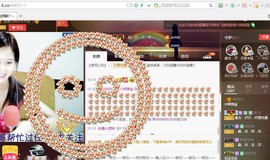 专属💘丫头主播照片