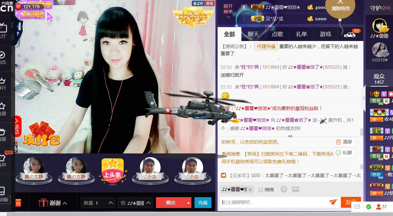 ♪♪★蕾蕾✿的图片