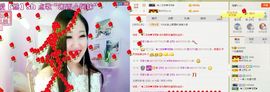 丫头唱歌给你听主播照片