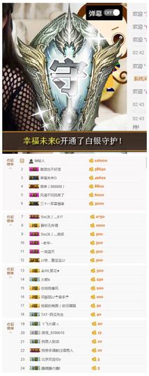 灬苒苒主播照片
