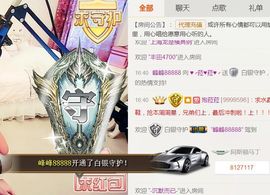♥╭菈♥菈♥╭主播照片