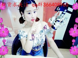 九公主99主播照片