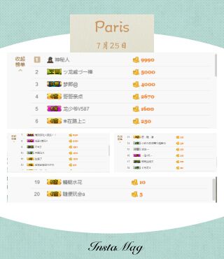 ♪霸气姐♪♪主播照片