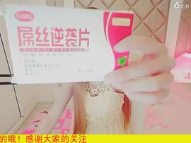 94溜达主播照片