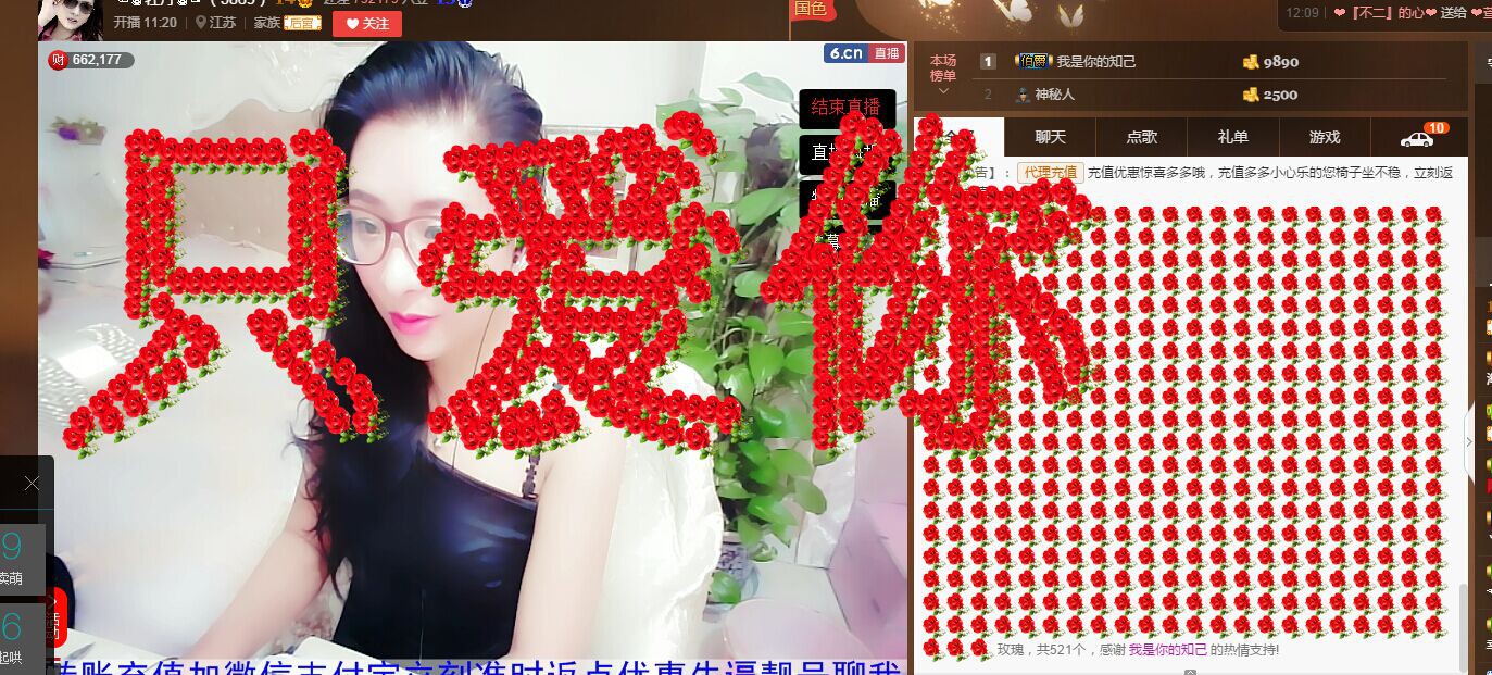 牡丹6万🌹金牌代理的图片